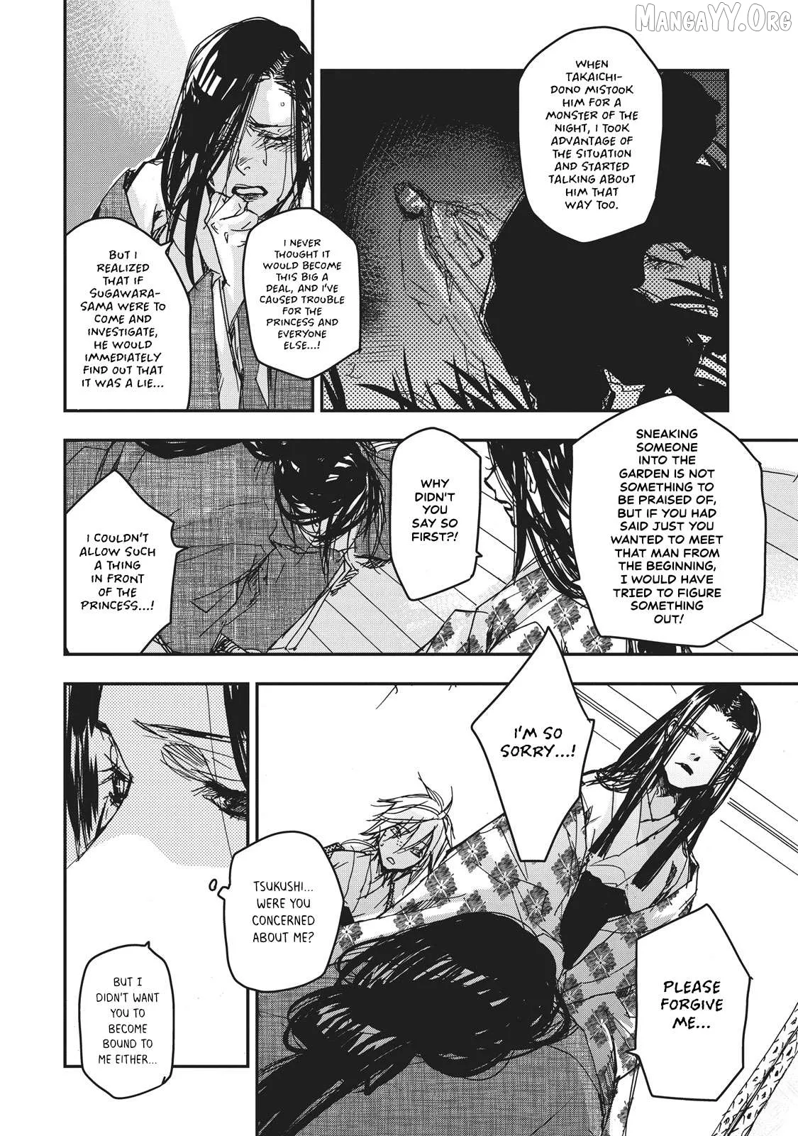 Ohten no Mon: Gate of Secrets Chapter 8 page 10 - 