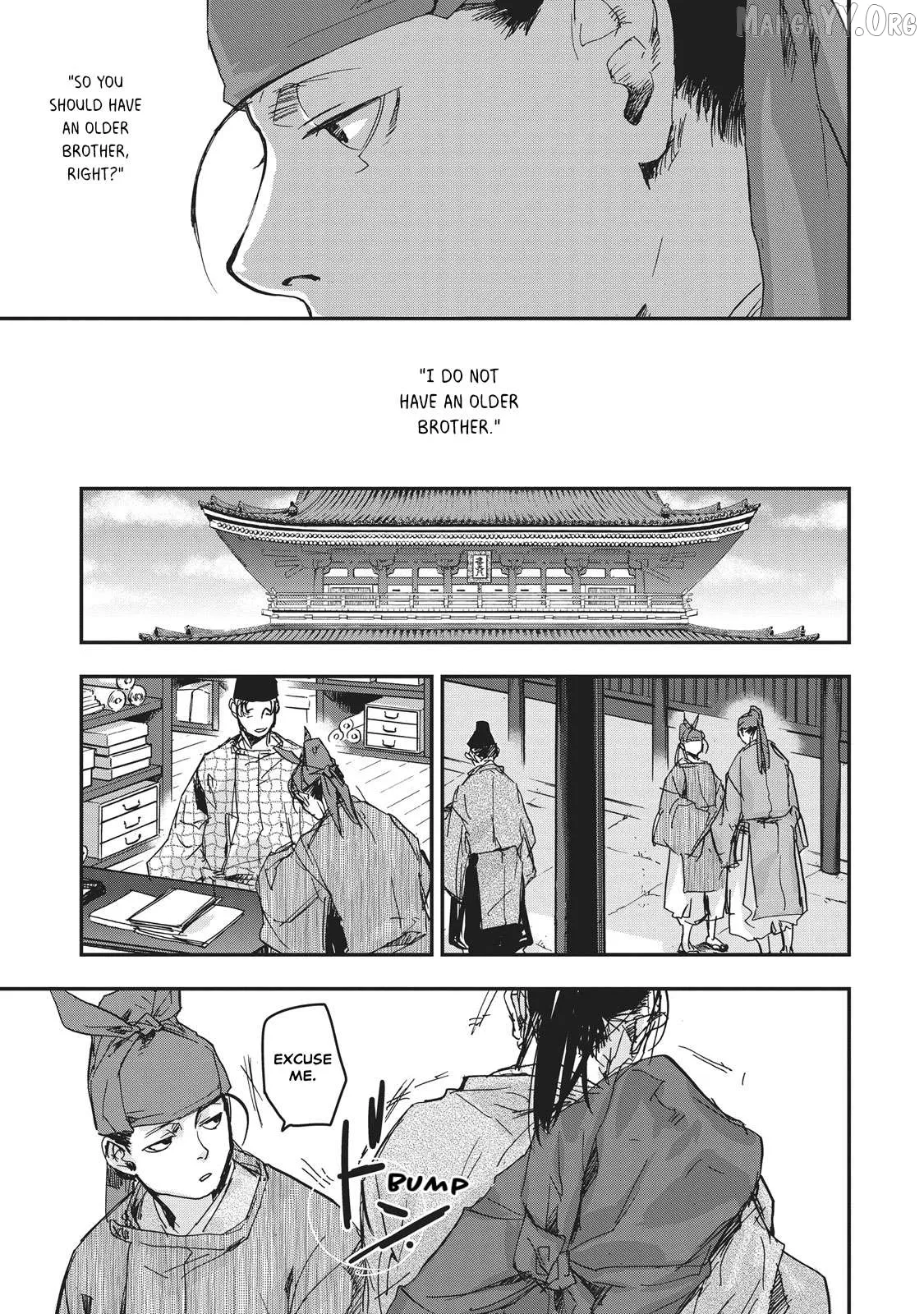 Ohten no Mon: Gate of Secrets Chapter 9 page 19 - 