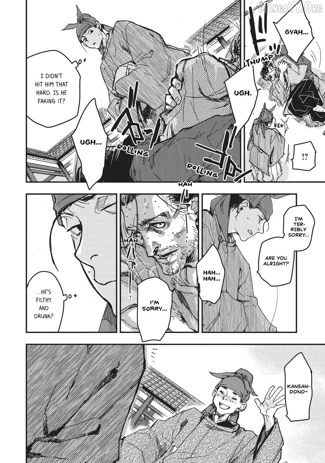 Ohten no Mon: Gate of Secrets Chapter 9 page 20 - 