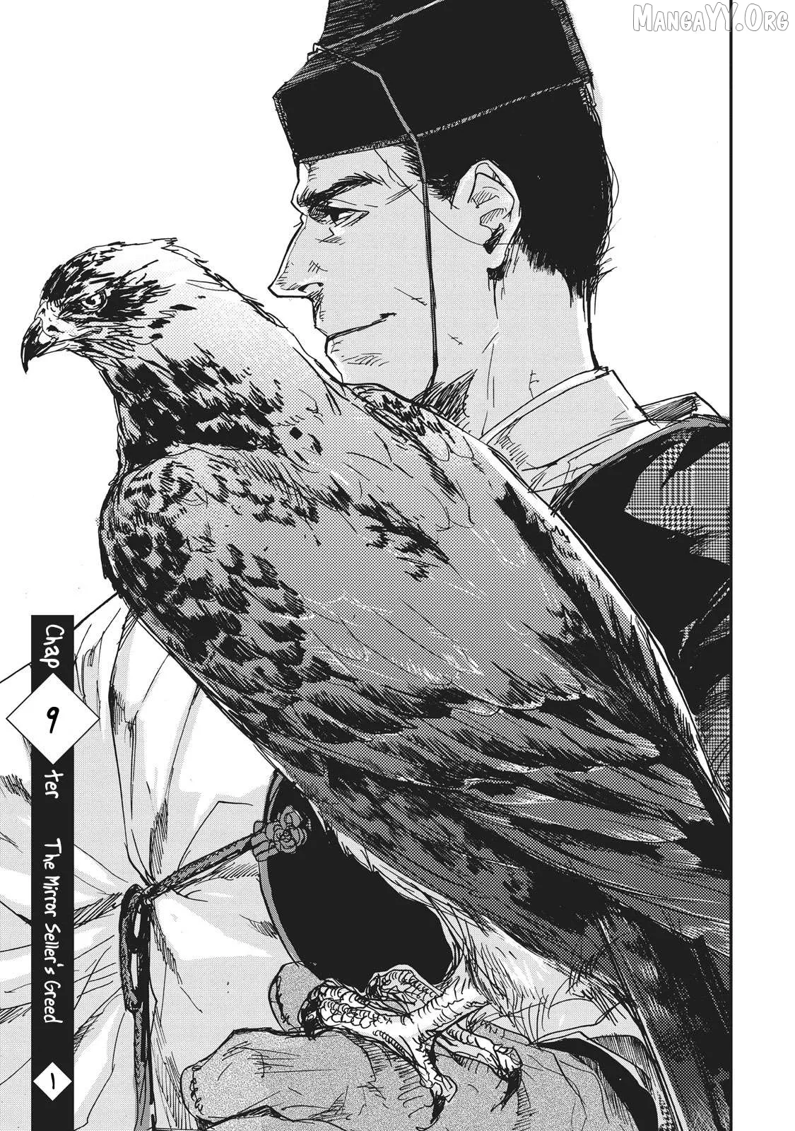 Ohten no Mon: Gate of Secrets Chapter 9 page 3 - 
