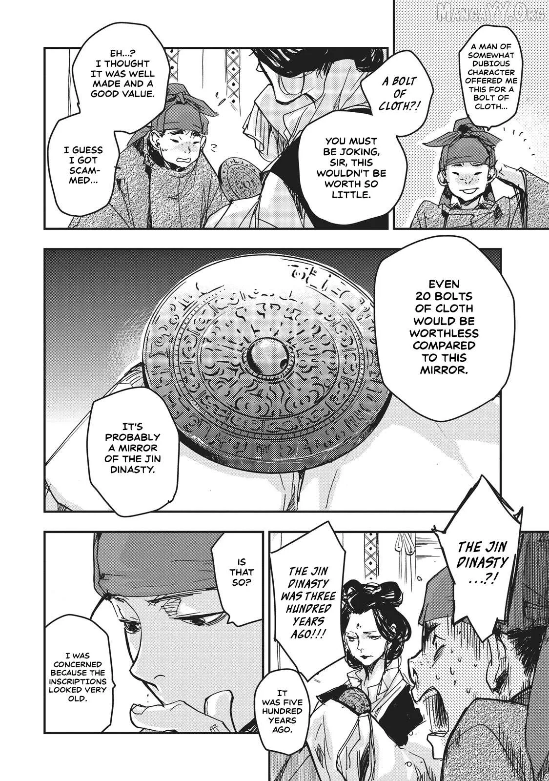 Ohten no Mon: Gate of Secrets Chapter 9 page 26 - 