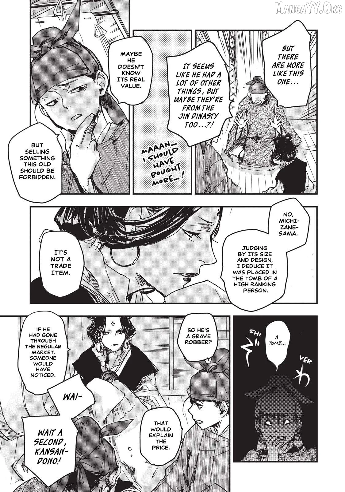 Ohten no Mon: Gate of Secrets Chapter 9 page 27 - 