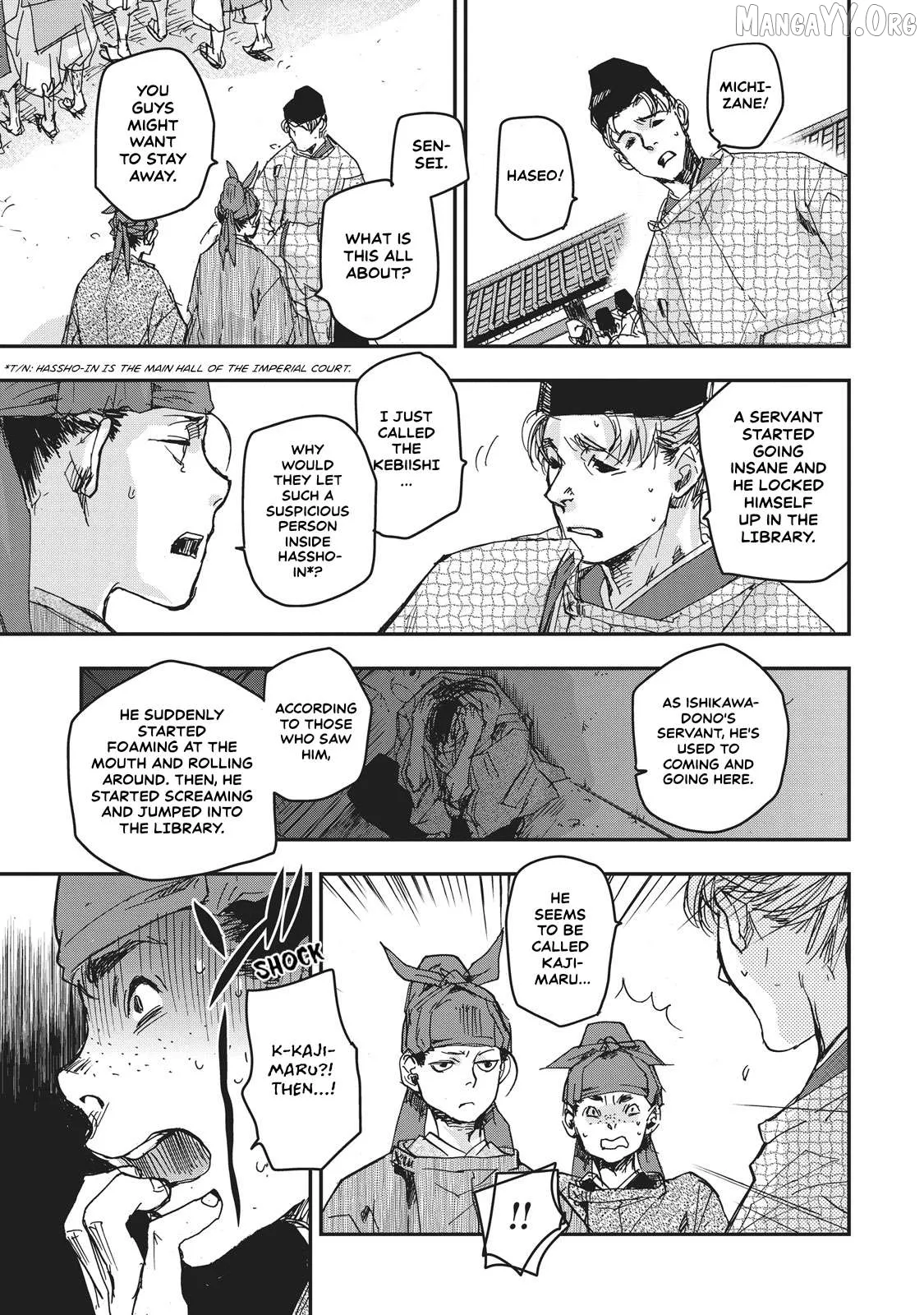 Ohten no Mon: Gate of Secrets Chapter 9 page 35 - 