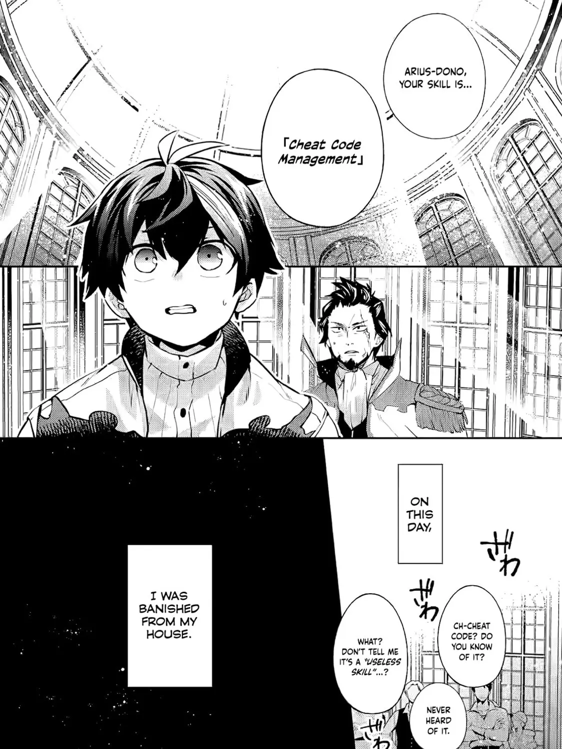 Oi, Hazure Skill da to Omowareteita "Cheat Code Sousa" ga Bakemono Sugirun da ga Chapter 1.1 page 3 - 