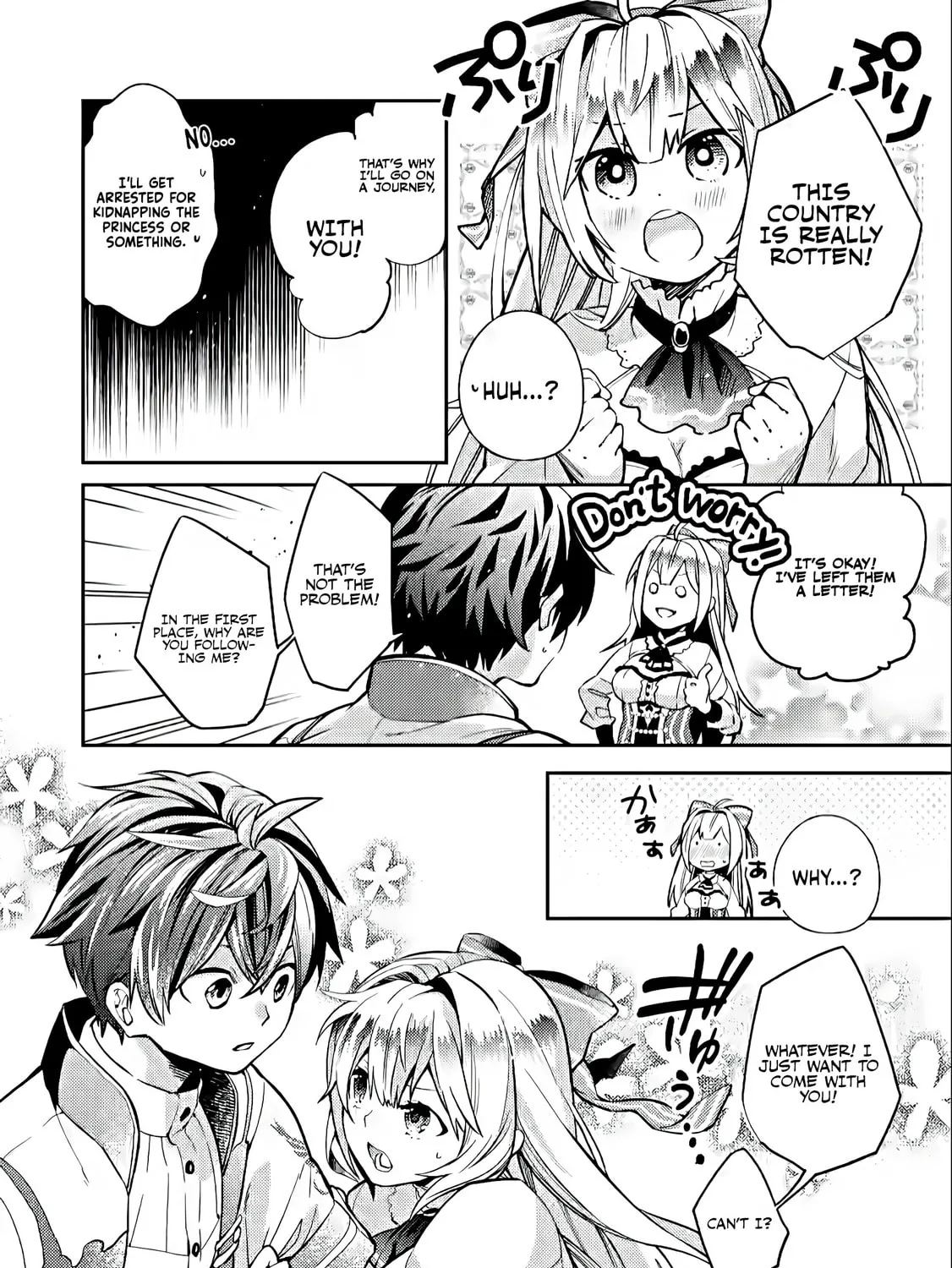 Oi, Hazure Skill da to Omowareteita "Cheat Code Sousa" ga Bakemono Sugirun da ga Chapter 1.2 page 13 - 