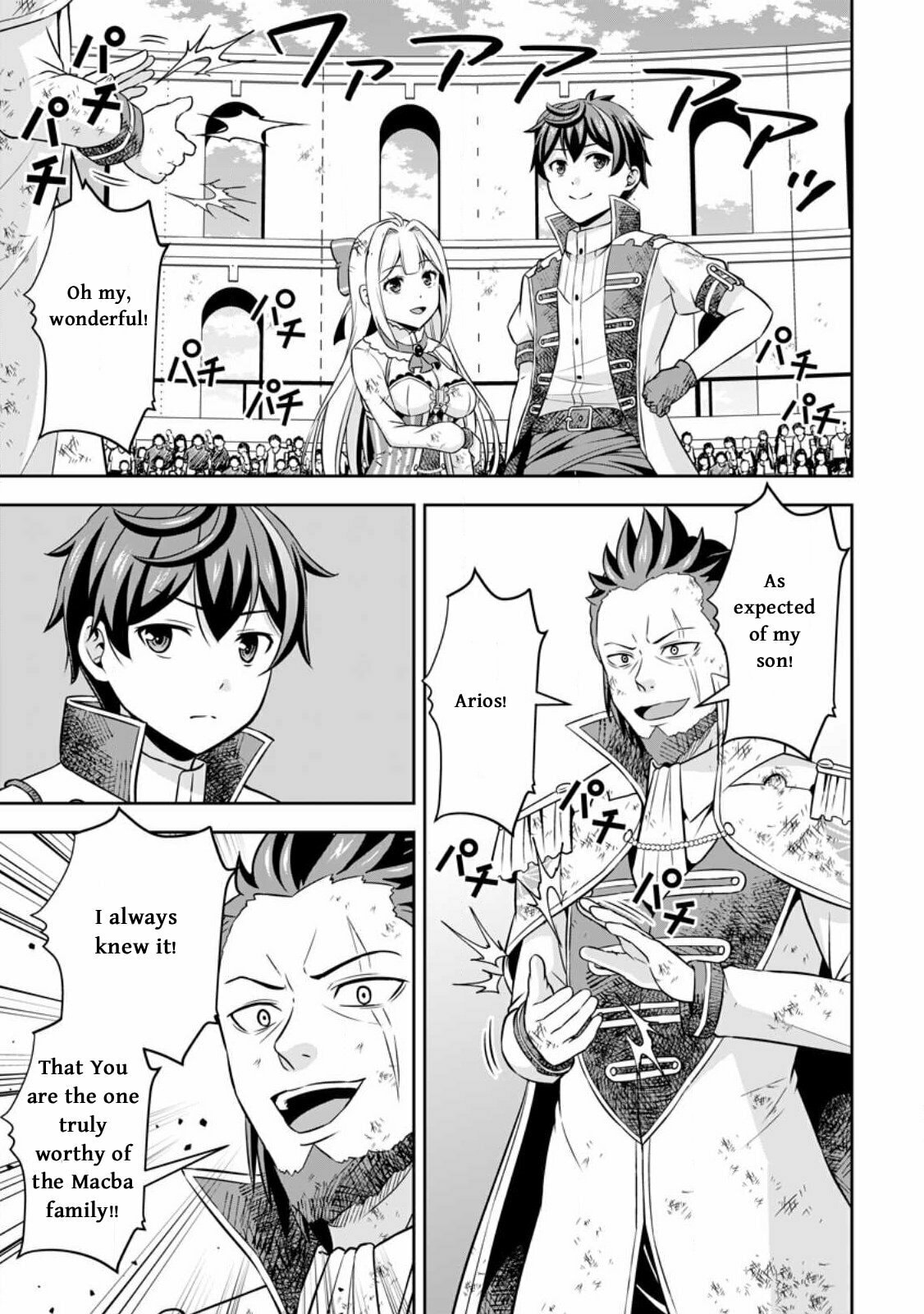 Oi, Hazure Skill da to Omowareteita "Cheat Code Sousa" ga Bakemono Sugirun da ga Chapter 10 page 2 - 