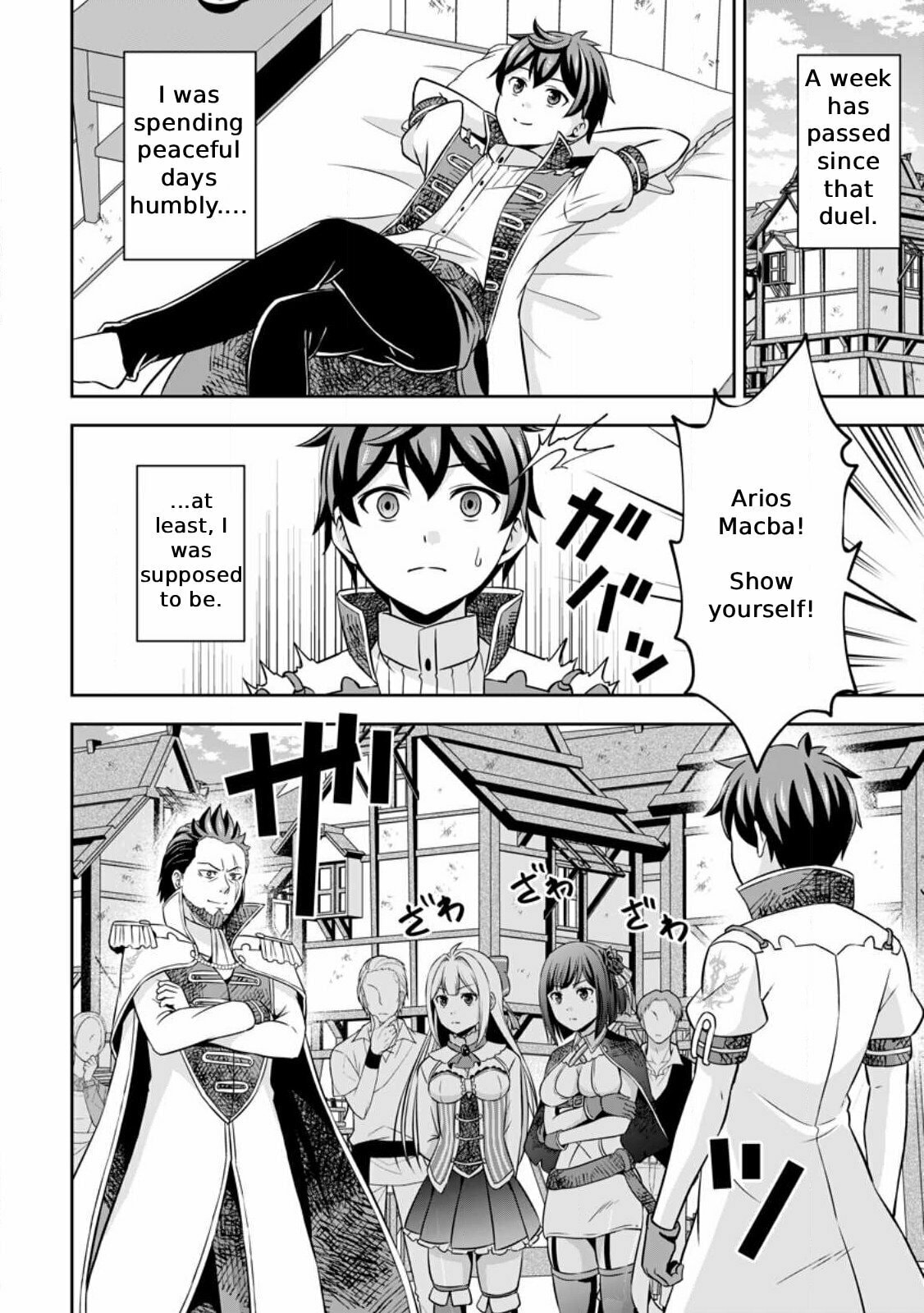 Oi, Hazure Skill da to Omowareteita "Cheat Code Sousa" ga Bakemono Sugirun da ga Chapter 10 page 15 - 