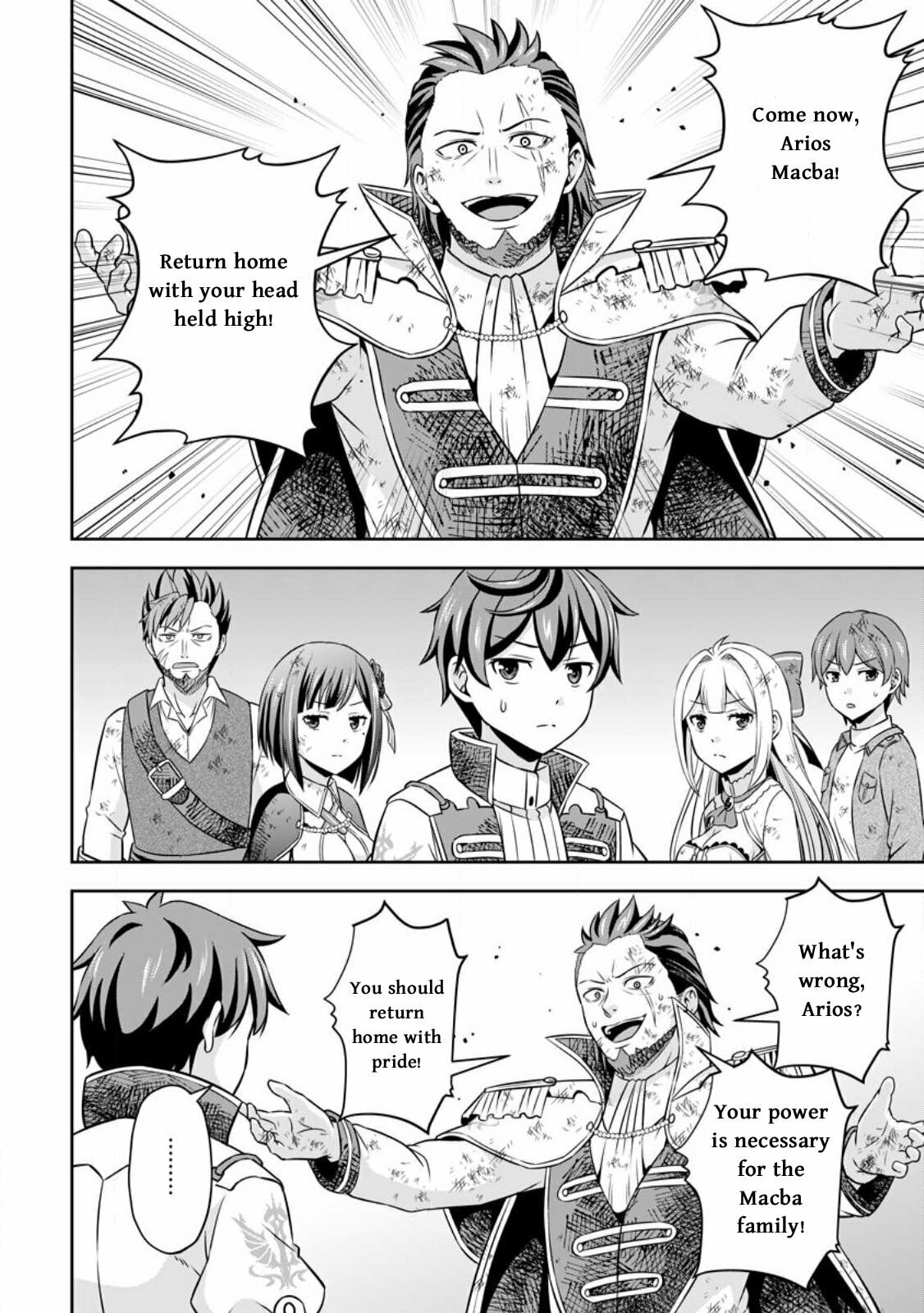 Oi, Hazure Skill da to Omowareteita "Cheat Code Sousa" ga Bakemono Sugirun da ga Chapter 10 page 3 - 