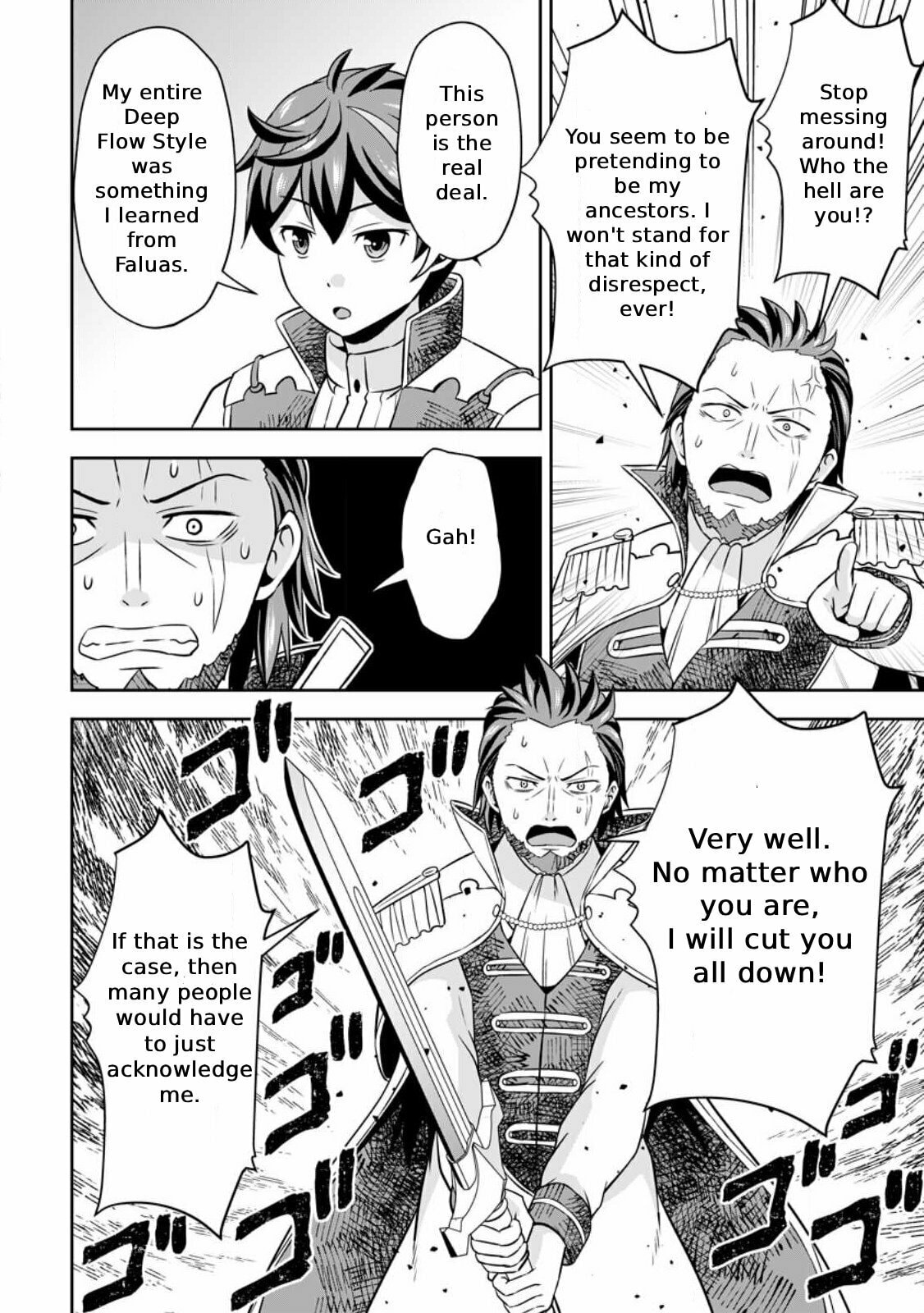Oi, Hazure Skill da to Omowareteita "Cheat Code Sousa" ga Bakemono Sugirun da ga Chapter 10 page 21 - 