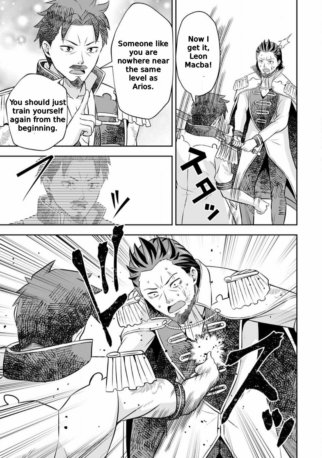 Oi, Hazure Skill da to Omowareteita "Cheat Code Sousa" ga Bakemono Sugirun da ga Chapter 10 page 26 - 