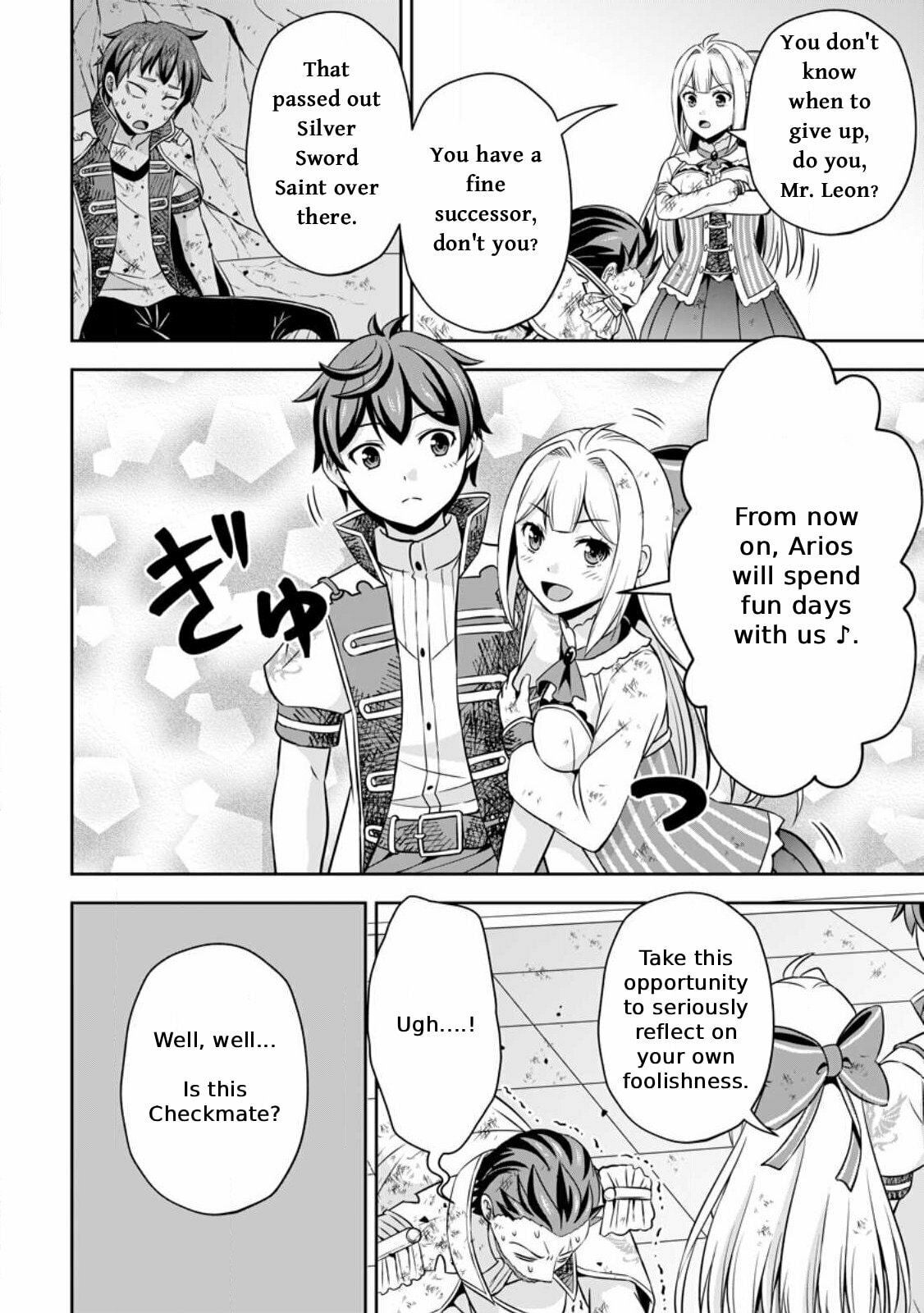 Oi, Hazure Skill da to Omowareteita "Cheat Code Sousa" ga Bakemono Sugirun da ga Chapter 10 page 7 - 