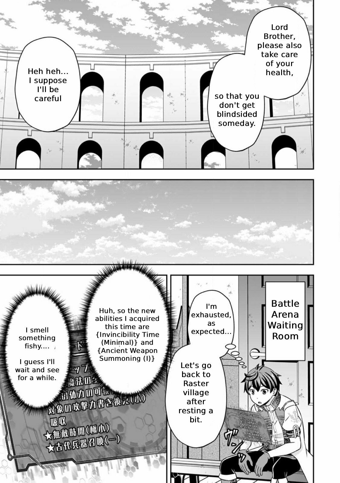 Oi, Hazure Skill da to Omowareteita "Cheat Code Sousa" ga Bakemono Sugirun da ga Chapter 10 page 10 - 
