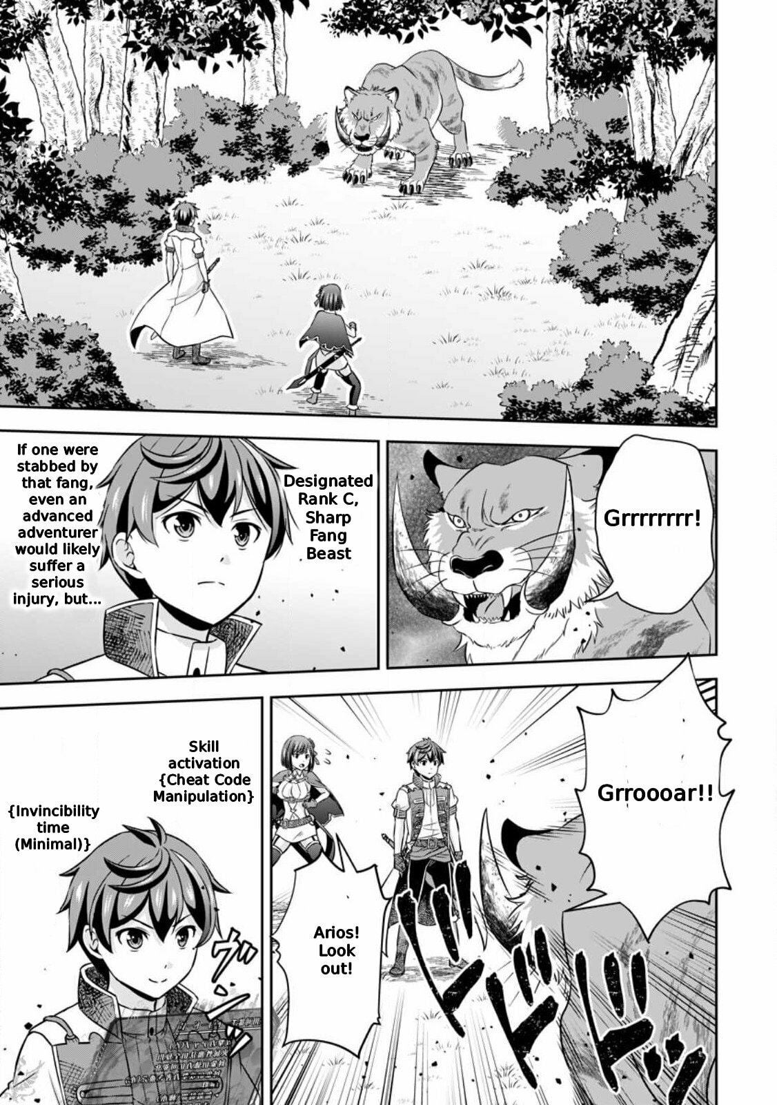 Oi, Hazure Skill da to Omowareteita "Cheat Code Sousa" ga Bakemono Sugirun da ga Chapter 11 page 2 - 