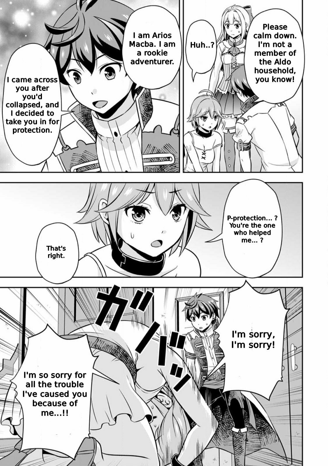 Oi, Hazure Skill da to Omowareteita "Cheat Code Sousa" ga Bakemono Sugirun da ga Chapter 11 page 12 - 