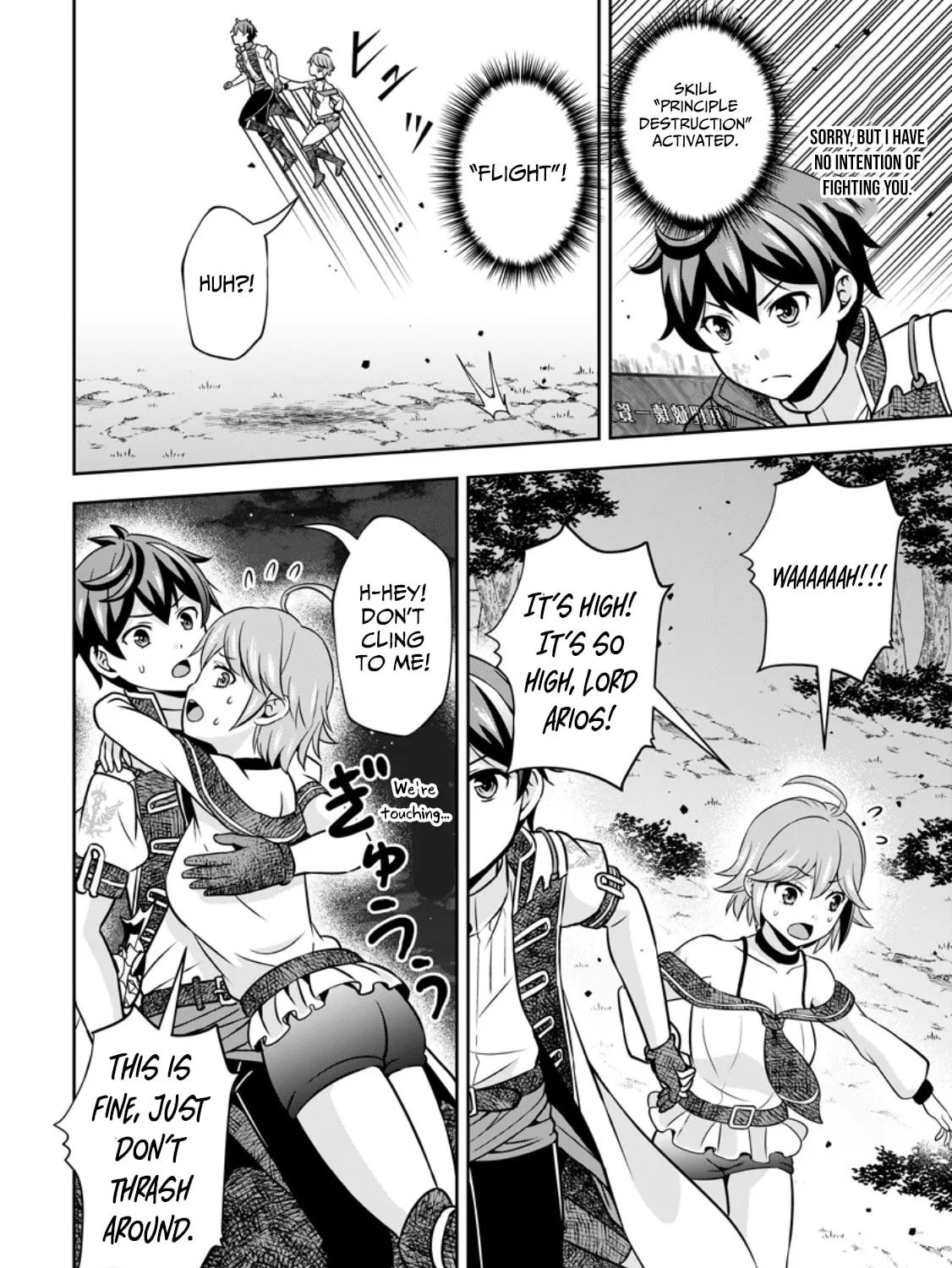 Oi, Hazure Skill da to Omowareteita "Cheat Code Sousa" ga Bakemono Sugirun da ga Chapter 15.1 page 11 - 