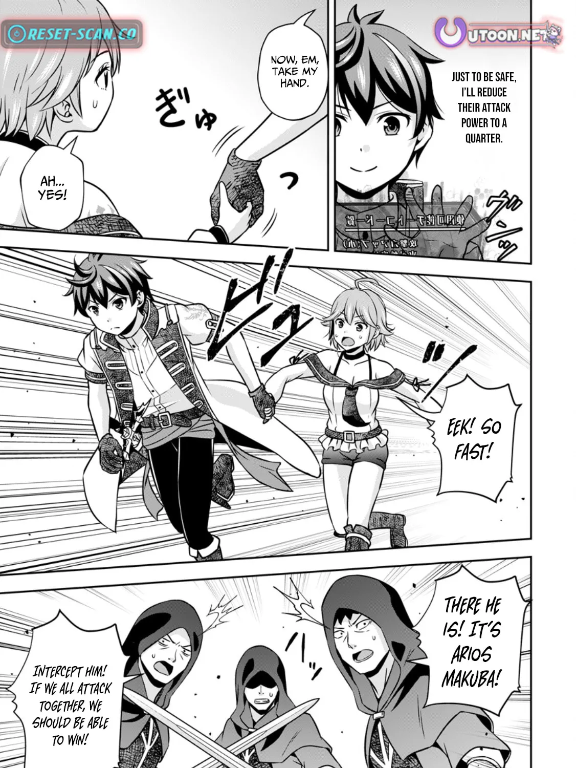 Oi, Hazure Skill da to Omowareteita "Cheat Code Sousa" ga Bakemono Sugirun da ga Chapter 15.1 page 9 - 