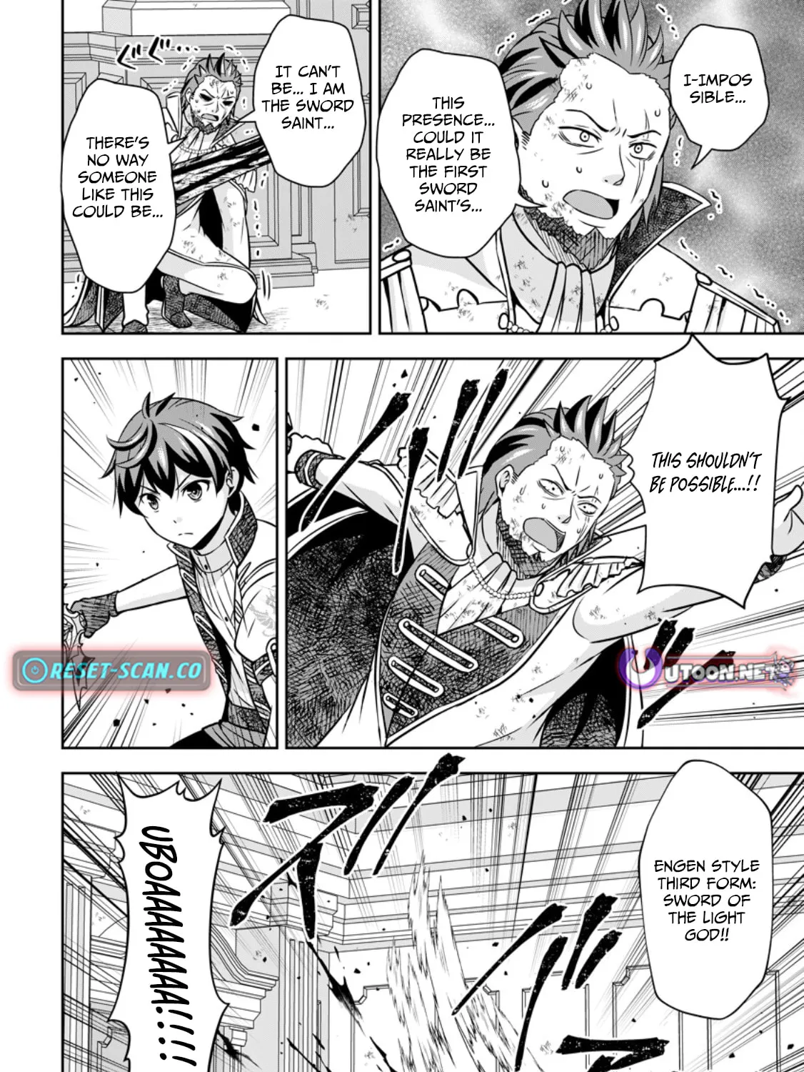 Oi, Hazure Skill da to Omowareteita "Cheat Code Sousa" ga Bakemono Sugirun da ga Chapter 15.2 page 25 - 