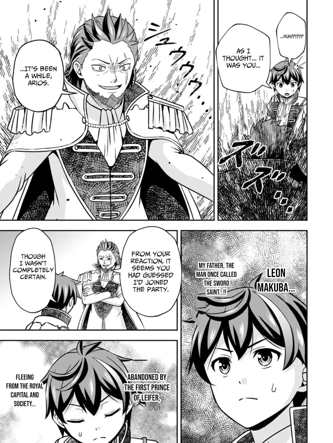 Oi, Hazure Skill da to Omowareteita "Cheat Code Sousa" ga Bakemono Sugirun da ga Chapter 15.2 page 7 - 