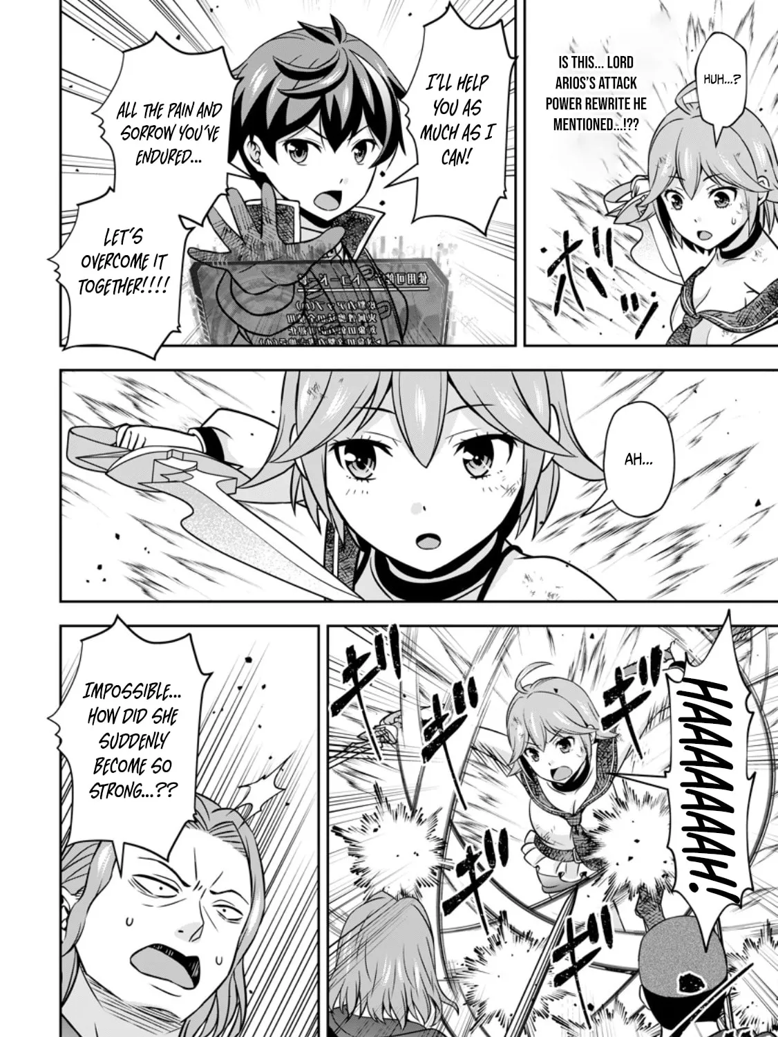 Oi, Hazure Skill da to Omowareteita "Cheat Code Sousa" ga Bakemono Sugirun da ga Chapter 15.3 page 7 - 