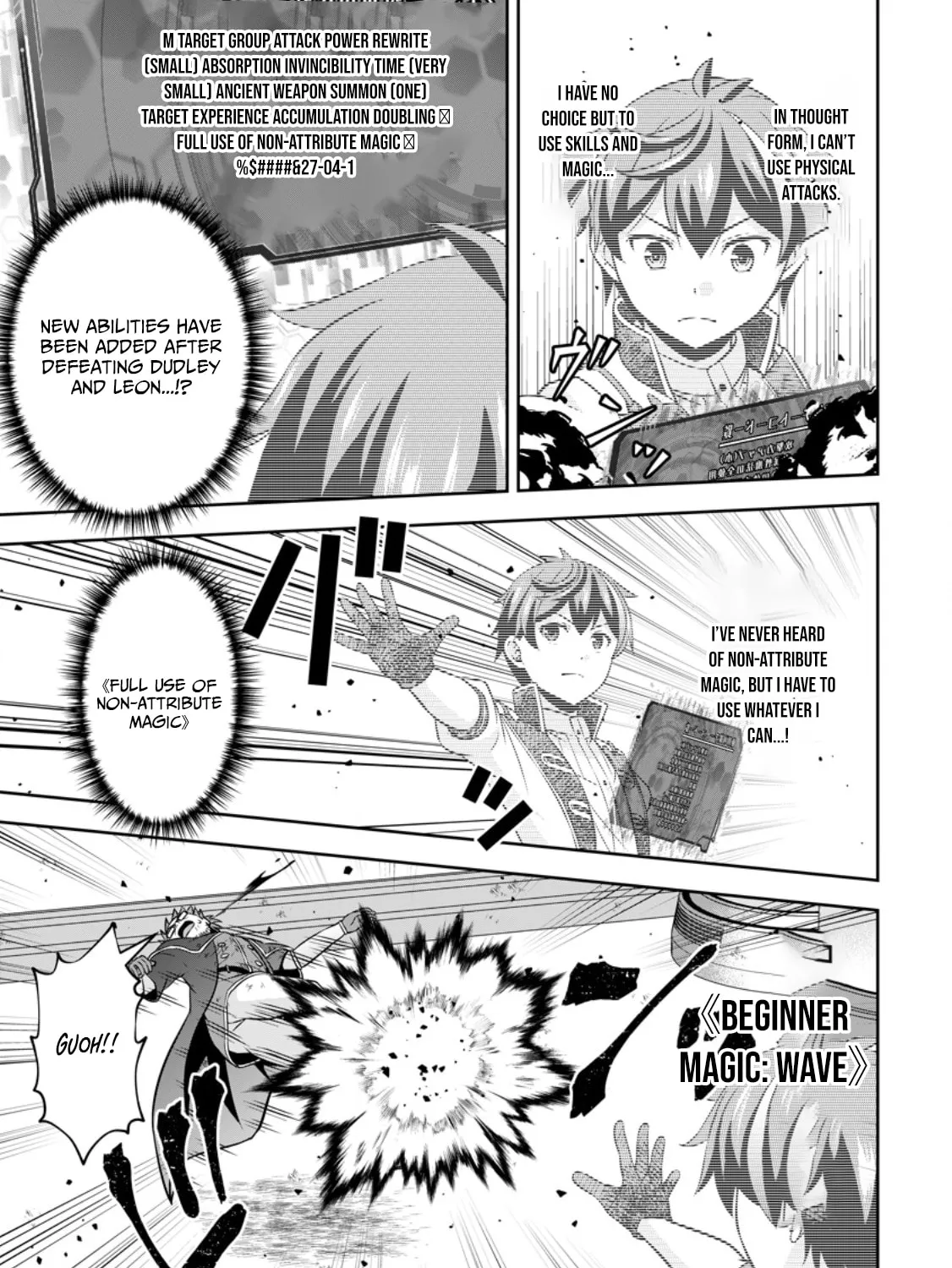 Oi, Hazure Skill da to Omowareteita "Cheat Code Sousa" ga Bakemono Sugirun da ga Chapter 16.1 page 18 - 