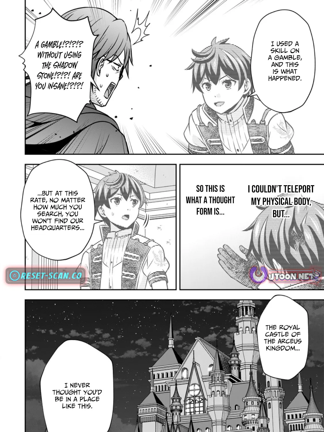 Oi, Hazure Skill da to Omowareteita "Cheat Code Sousa" ga Bakemono Sugirun da ga Chapter 16.1 page 8 - 
