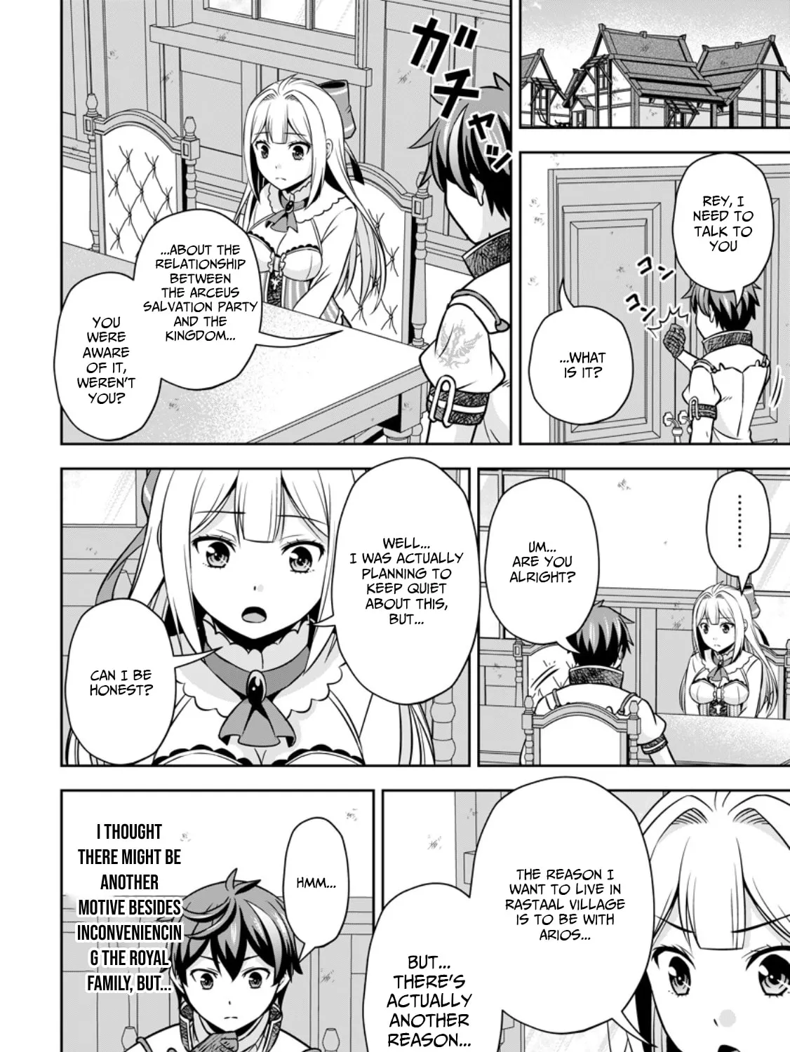 Oi, Hazure Skill da to Omowareteita "Cheat Code Sousa" ga Bakemono Sugirun da ga Chapter 16.3 page 4 - 