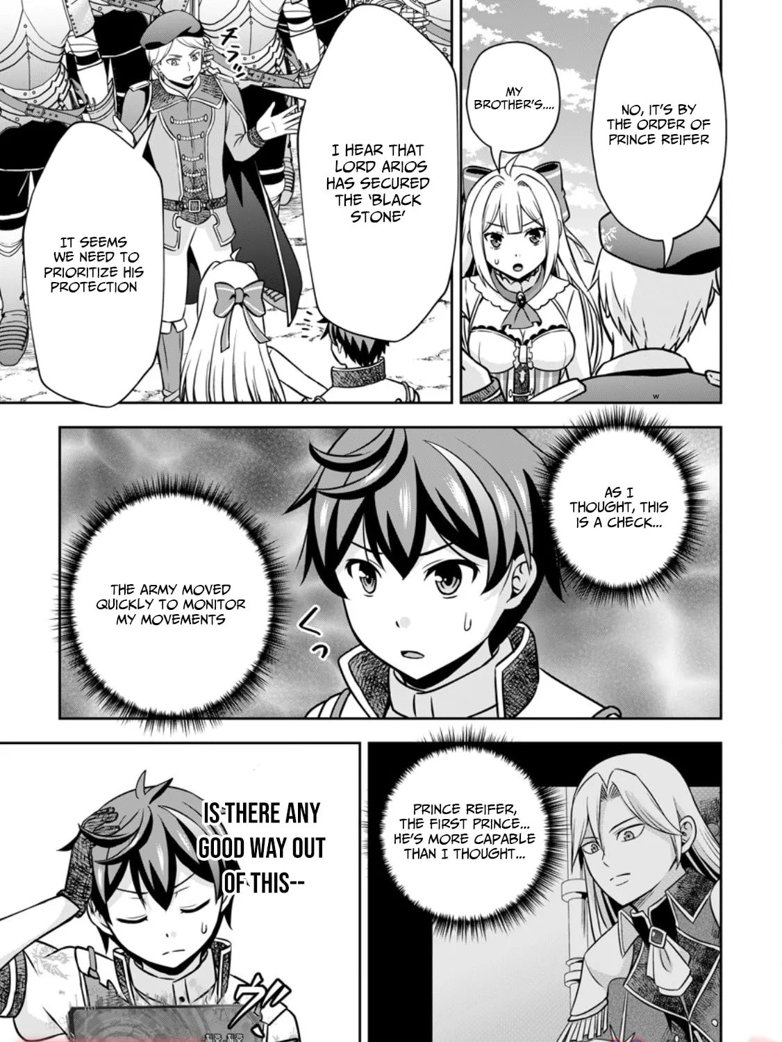 Oi, Hazure Skill da to Omowareteita "Cheat Code Sousa" ga Bakemono Sugirun da ga Chapter 17.1 page 14 - 