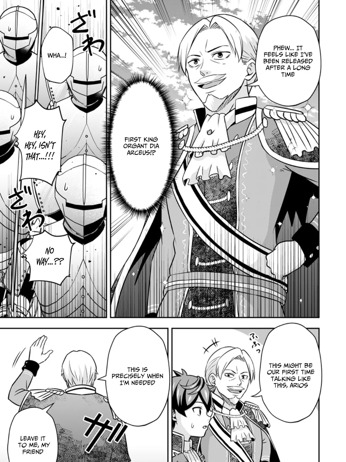 Oi, Hazure Skill da to Omowareteita "Cheat Code Sousa" ga Bakemono Sugirun da ga Chapter 17.1 page 18 - 
