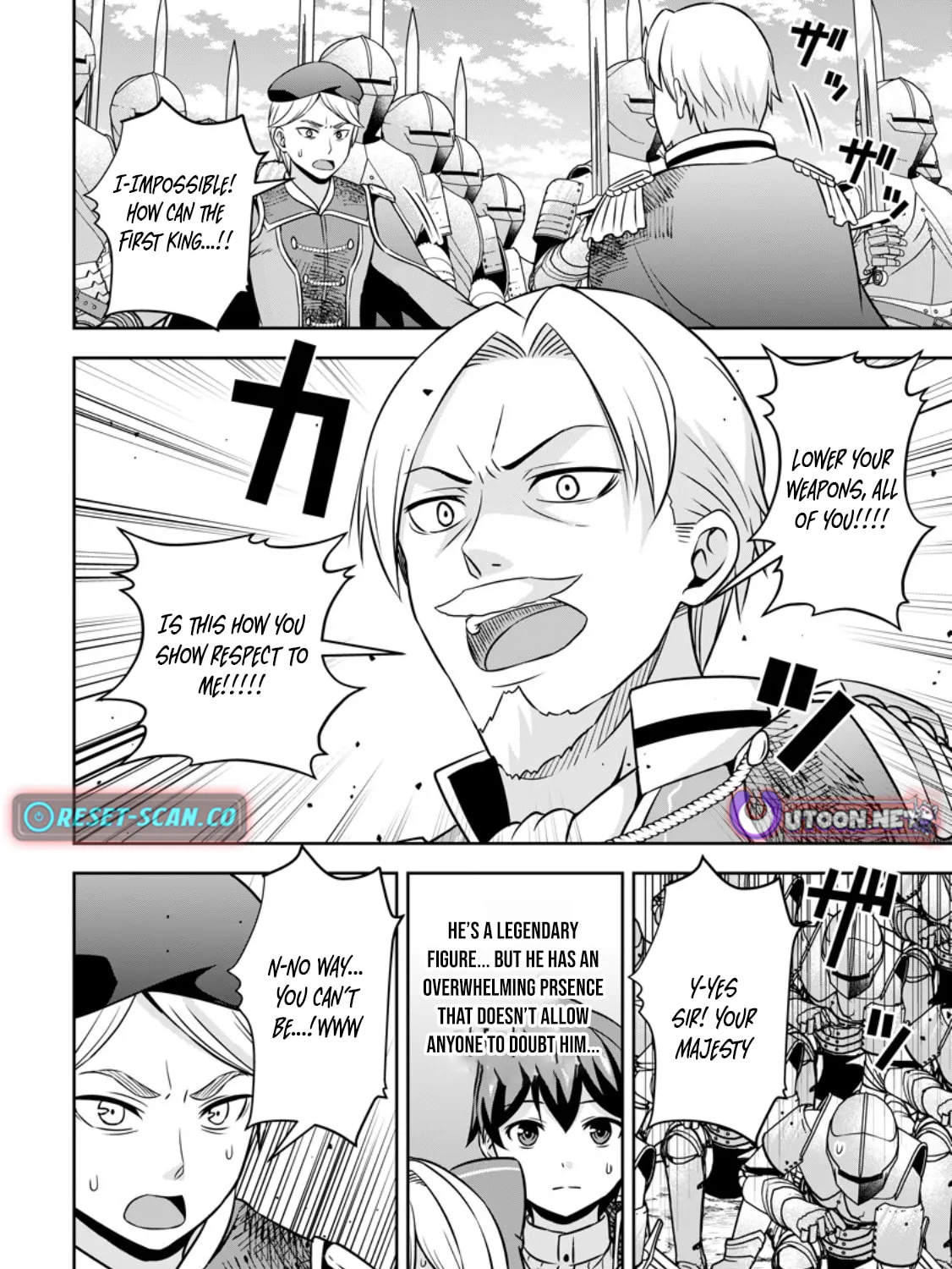 Oi, Hazure Skill da to Omowareteita "Cheat Code Sousa" ga Bakemono Sugirun da ga Chapter 17.1 page 20 - 