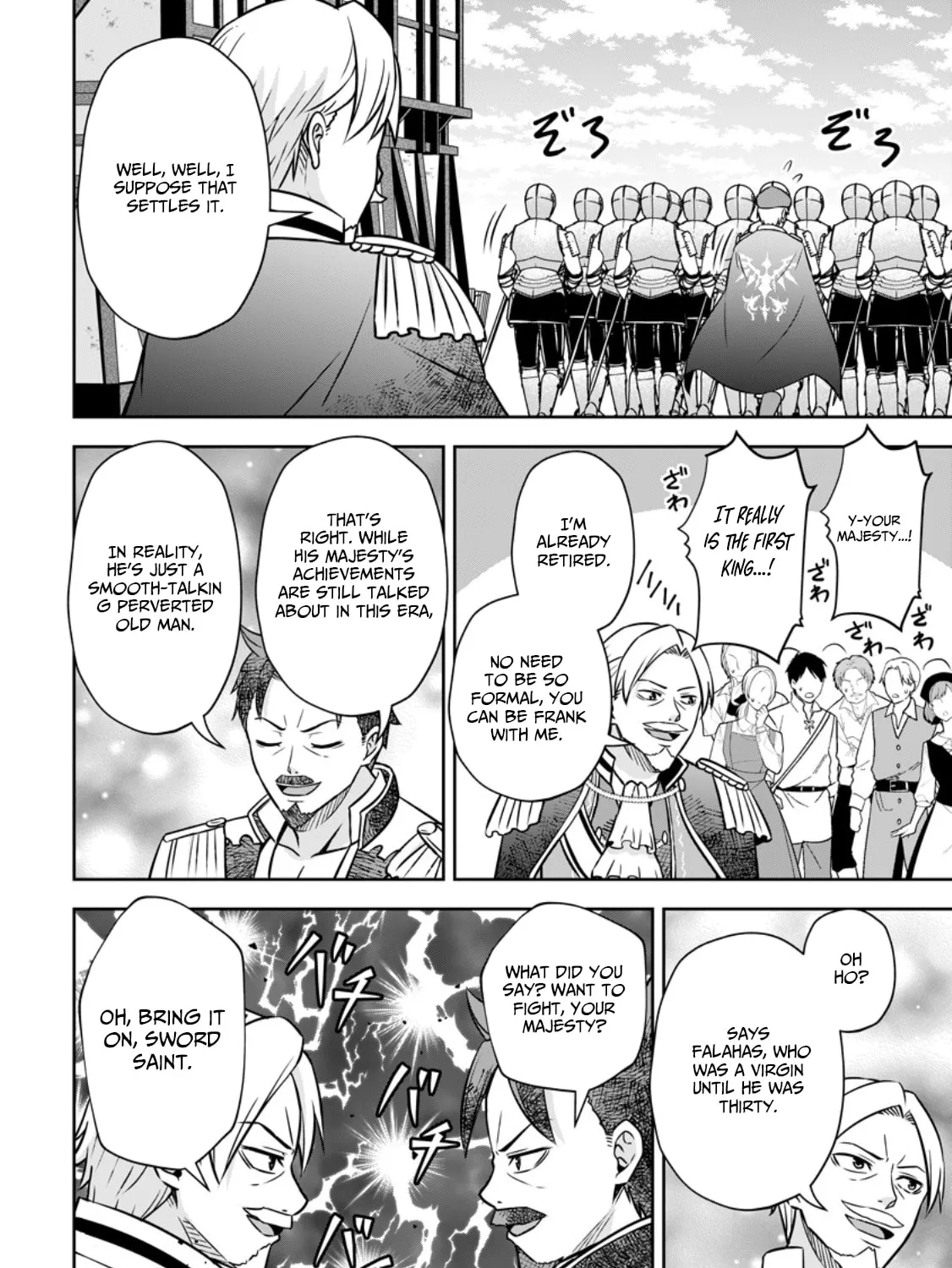 Oi, Hazure Skill da to Omowareteita "Cheat Code Sousa" ga Bakemono Sugirun da ga Chapter 17.2 page 12 - 