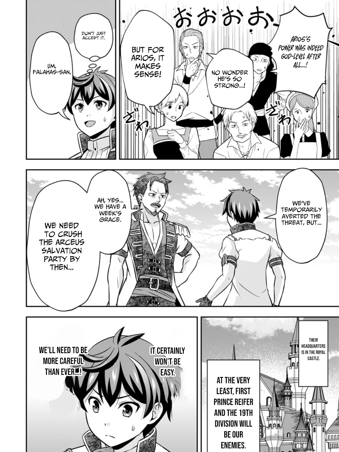 Oi, Hazure Skill da to Omowareteita "Cheat Code Sousa" ga Bakemono Sugirun da ga Chapter 17.2 page 16 - 