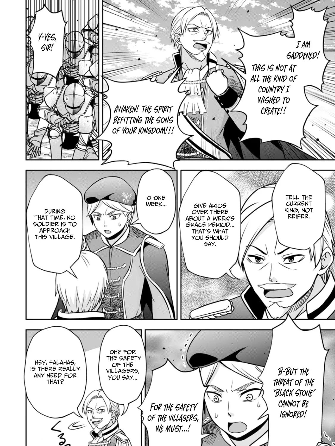 Oi, Hazure Skill da to Omowareteita "Cheat Code Sousa" ga Bakemono Sugirun da ga Chapter 17.2 page 4 - 