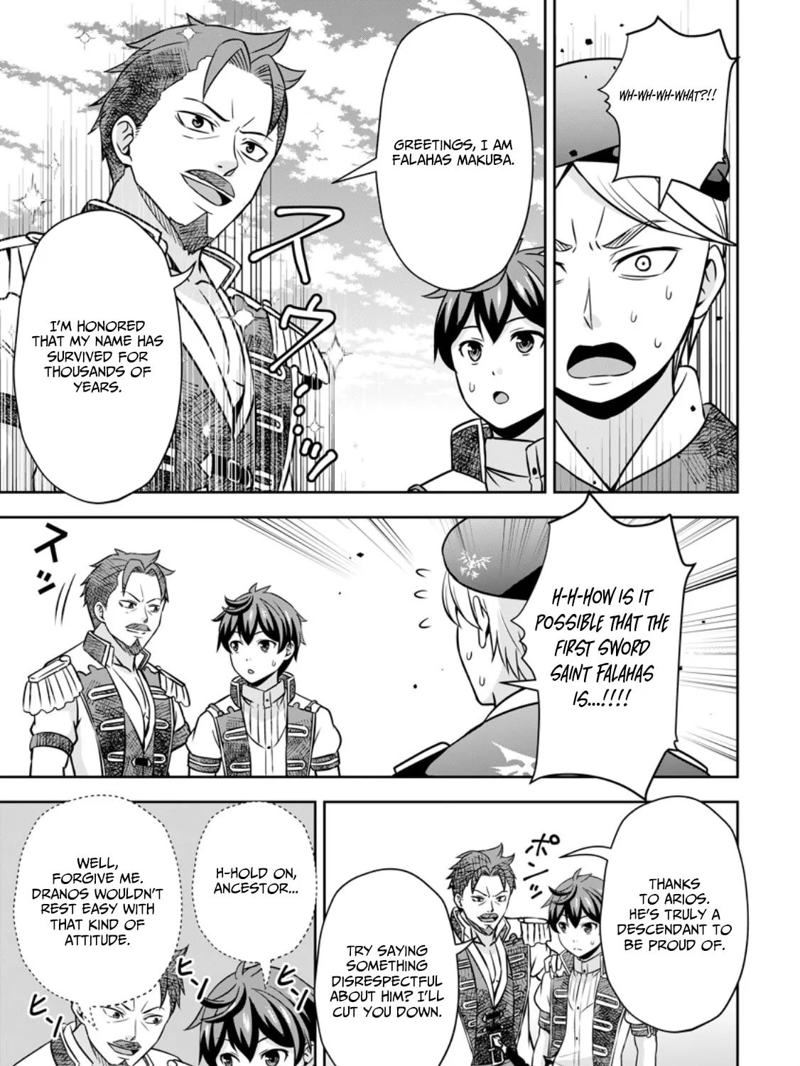 Oi, Hazure Skill da to Omowareteita "Cheat Code Sousa" ga Bakemono Sugirun da ga Chapter 17.2 page 6 - 