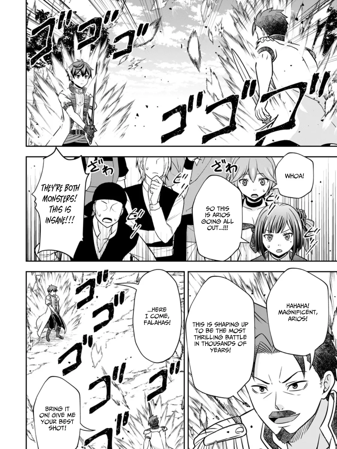 Oi, Hazure Skill da to Omowareteita "Cheat Code Sousa" ga Bakemono Sugirun da ga Chapter 17.3 page 12 - 