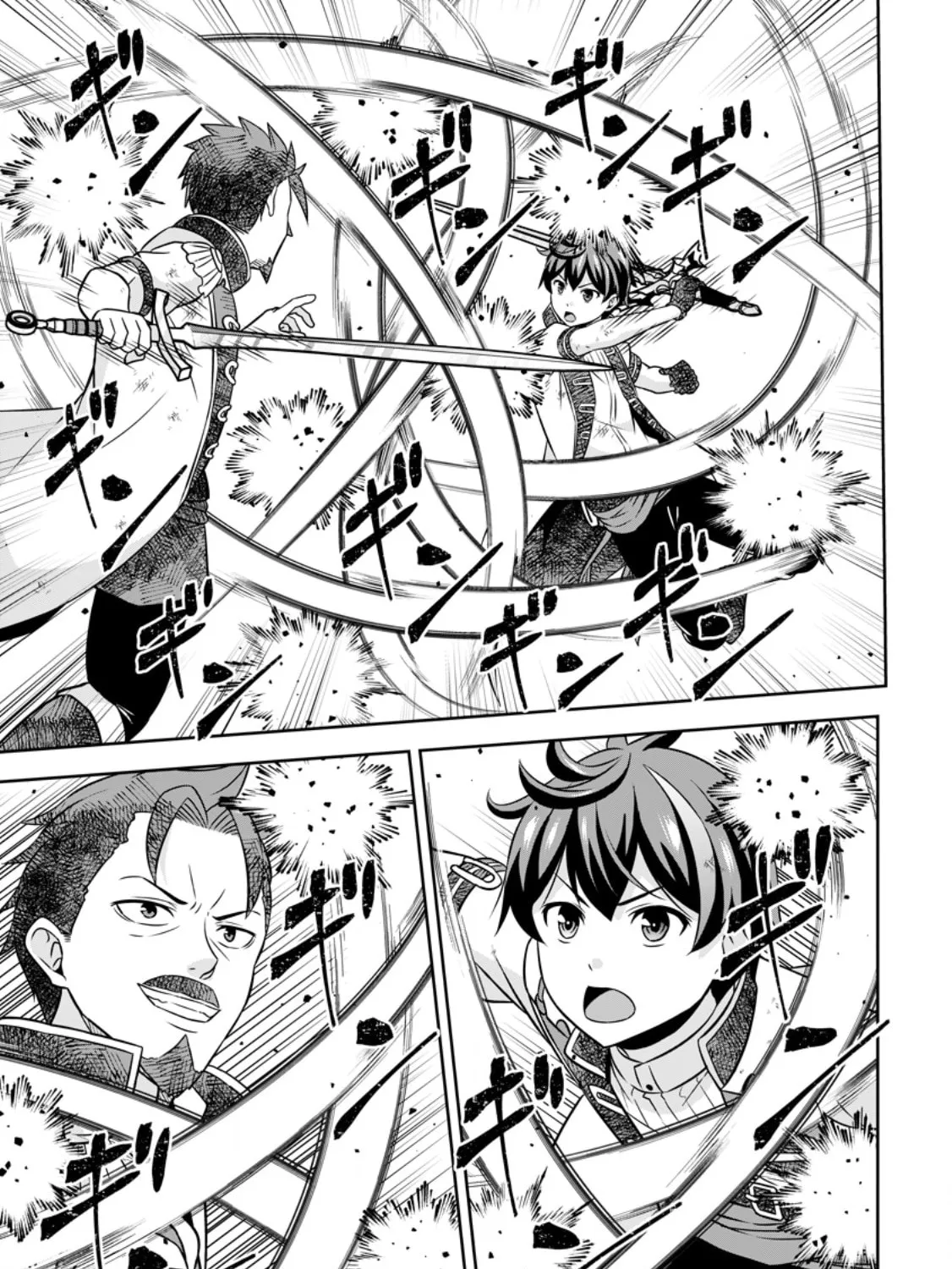 Oi, Hazure Skill da to Omowareteita "Cheat Code Sousa" ga Bakemono Sugirun da ga Chapter 17.3 page 18 - 