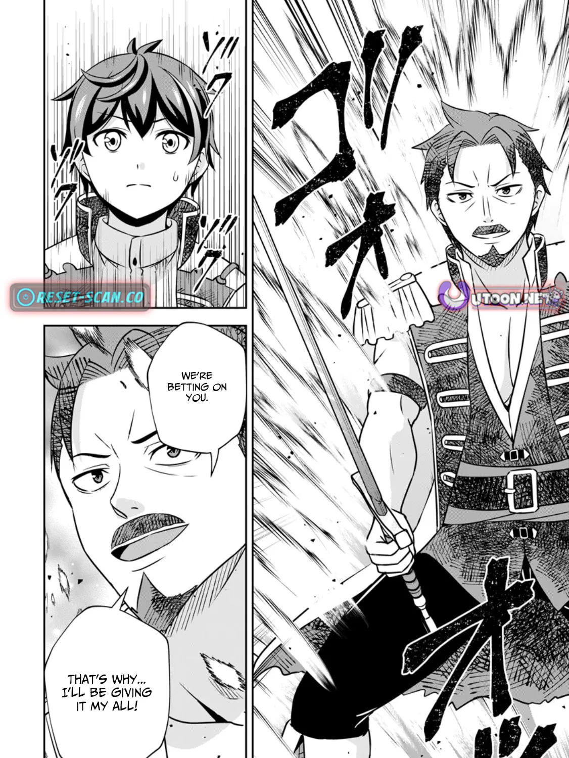Oi, Hazure Skill da to Omowareteita "Cheat Code Sousa" ga Bakemono Sugirun da ga Chapter 17.3 page 8 - 
