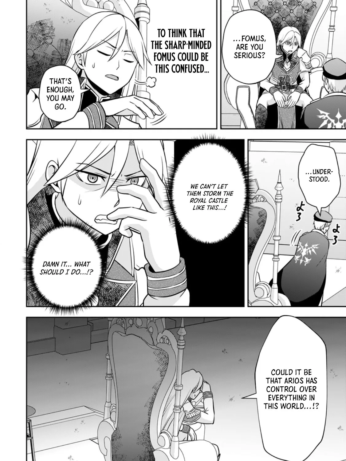 Oi, Hazure Skill da to Omowareteita "Cheat Code Sousa" ga Bakemono Sugirun da ga Chapter 18.3 page 12 - 