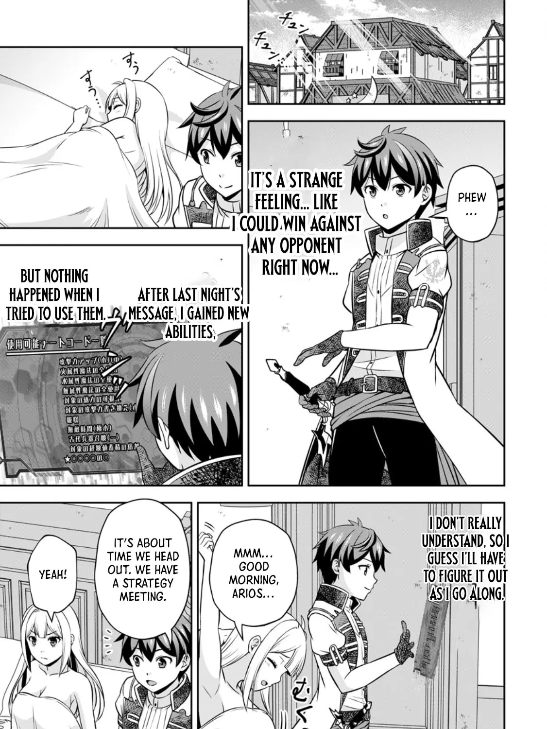 Oi, Hazure Skill da to Omowareteita "Cheat Code Sousa" ga Bakemono Sugirun da ga Chapter 18.3 page 14 - 