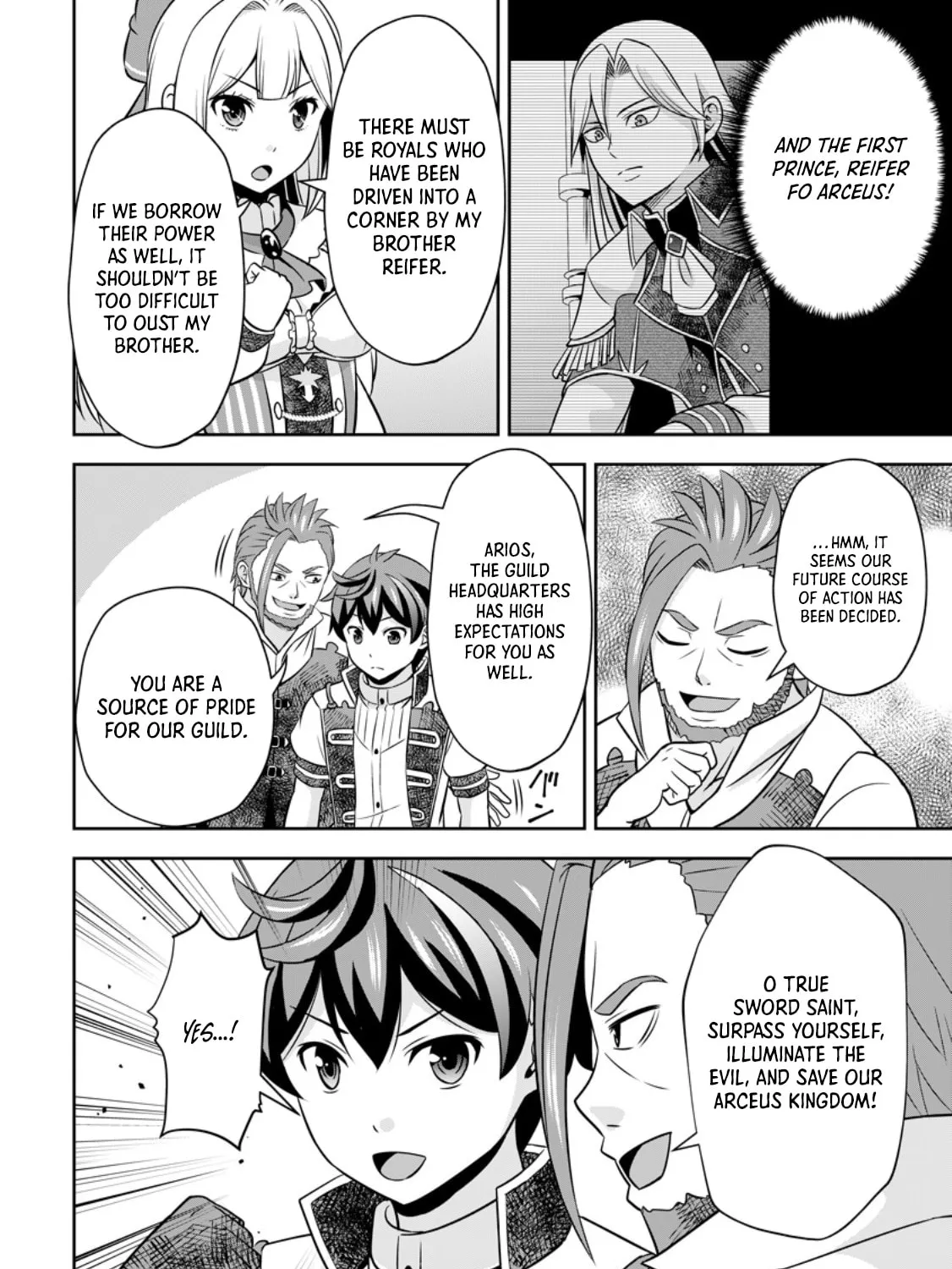 Oi, Hazure Skill da to Omowareteita "Cheat Code Sousa" ga Bakemono Sugirun da ga Chapter 18.3 page 20 - 