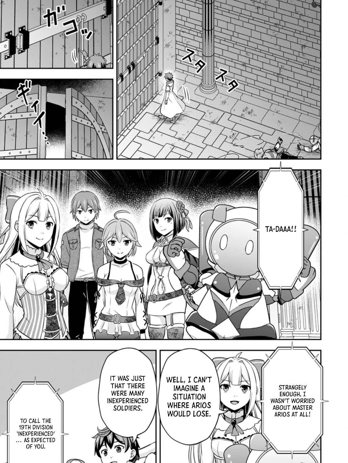 Oi, Hazure Skill da to Omowareteita "Cheat Code Sousa" ga Bakemono Sugirun da ga Chapter 19.1 page 14 - 