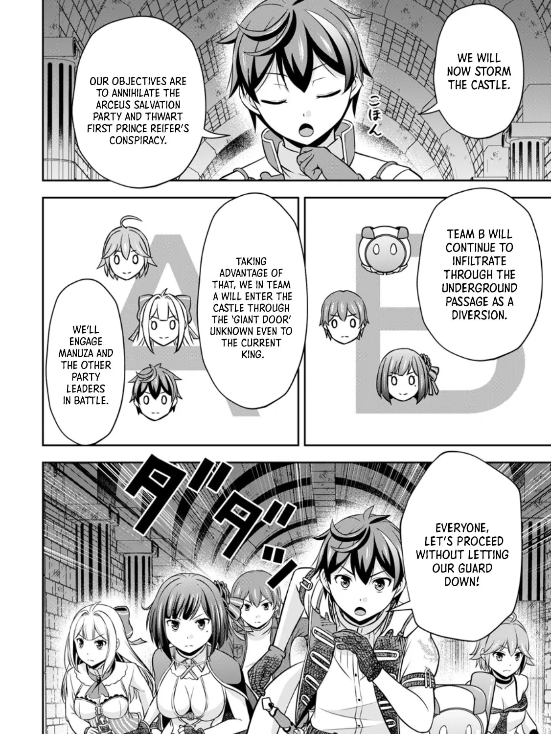 Oi, Hazure Skill da to Omowareteita "Cheat Code Sousa" ga Bakemono Sugirun da ga Chapter 19.1 page 16 - 