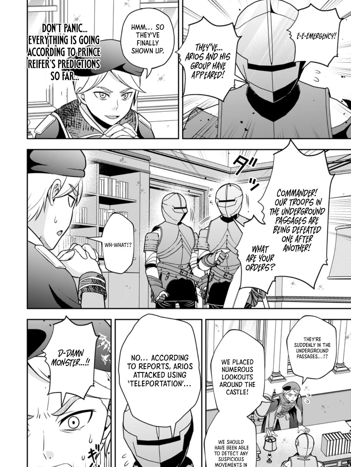 Oi, Hazure Skill da to Omowareteita "Cheat Code Sousa" ga Bakemono Sugirun da ga Chapter 19.1 page 4 - 