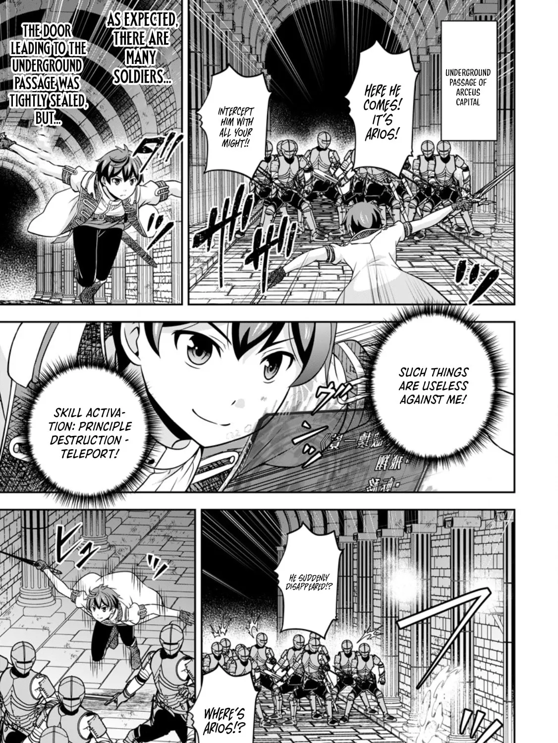 Oi, Hazure Skill da to Omowareteita "Cheat Code Sousa" ga Bakemono Sugirun da ga Chapter 19.1 page 6 - 