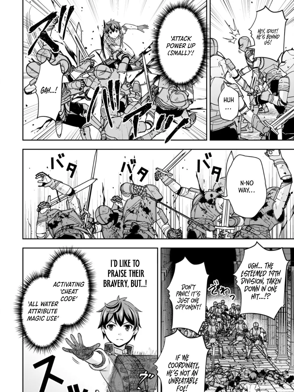Oi, Hazure Skill da to Omowareteita "Cheat Code Sousa" ga Bakemono Sugirun da ga Chapter 19.1 page 8 - 