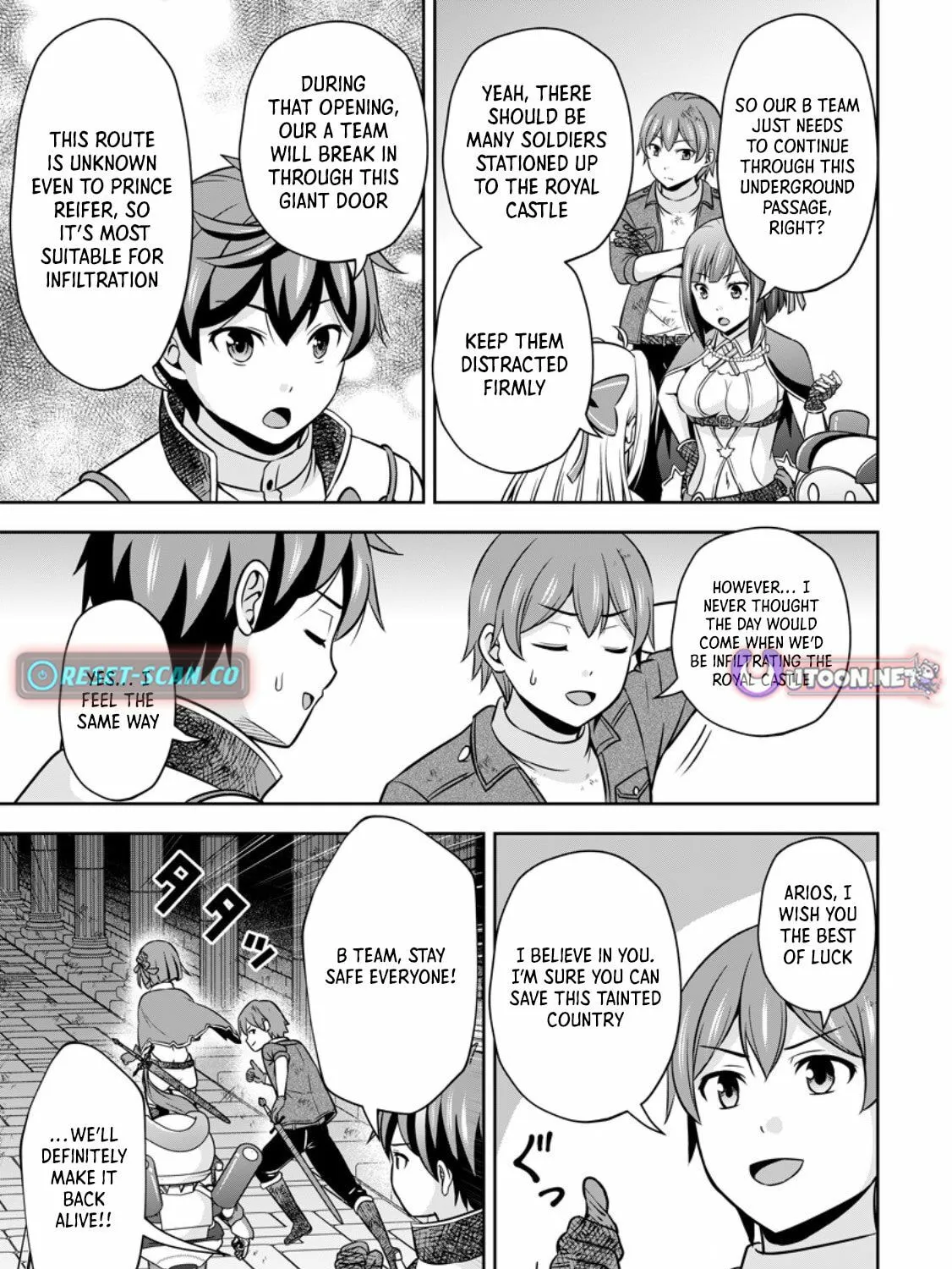 Oi, Hazure Skill da to Omowareteita "Cheat Code Sousa" ga Bakemono Sugirun da ga Chapter 19.2 page 2 - 