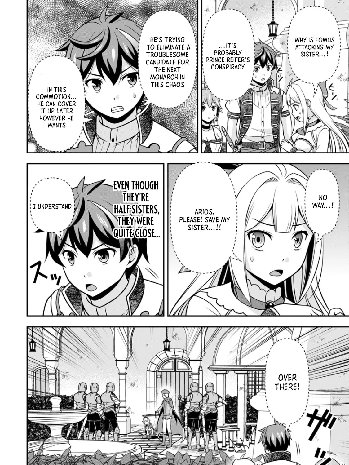 Oi, Hazure Skill da to Omowareteita "Cheat Code Sousa" ga Bakemono Sugirun da ga Chapter 19.2 page 12 - 