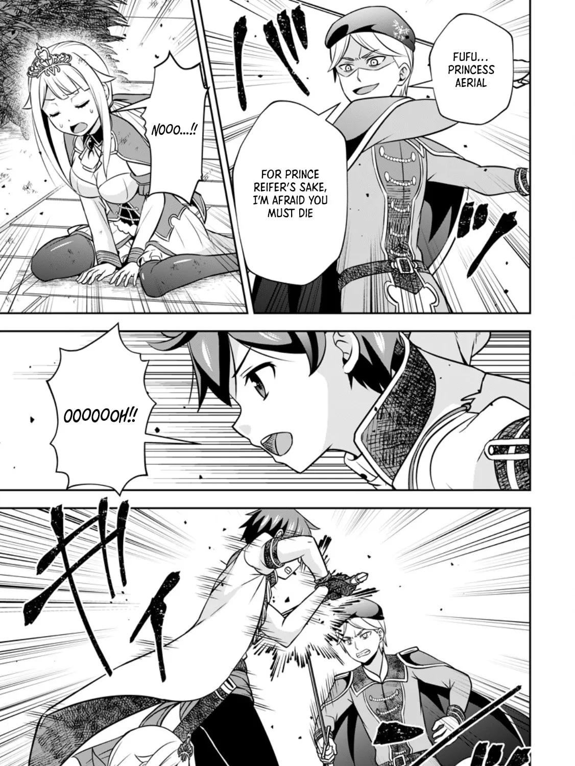 Oi, Hazure Skill da to Omowareteita "Cheat Code Sousa" ga Bakemono Sugirun da ga Chapter 19.2 page 14 - 