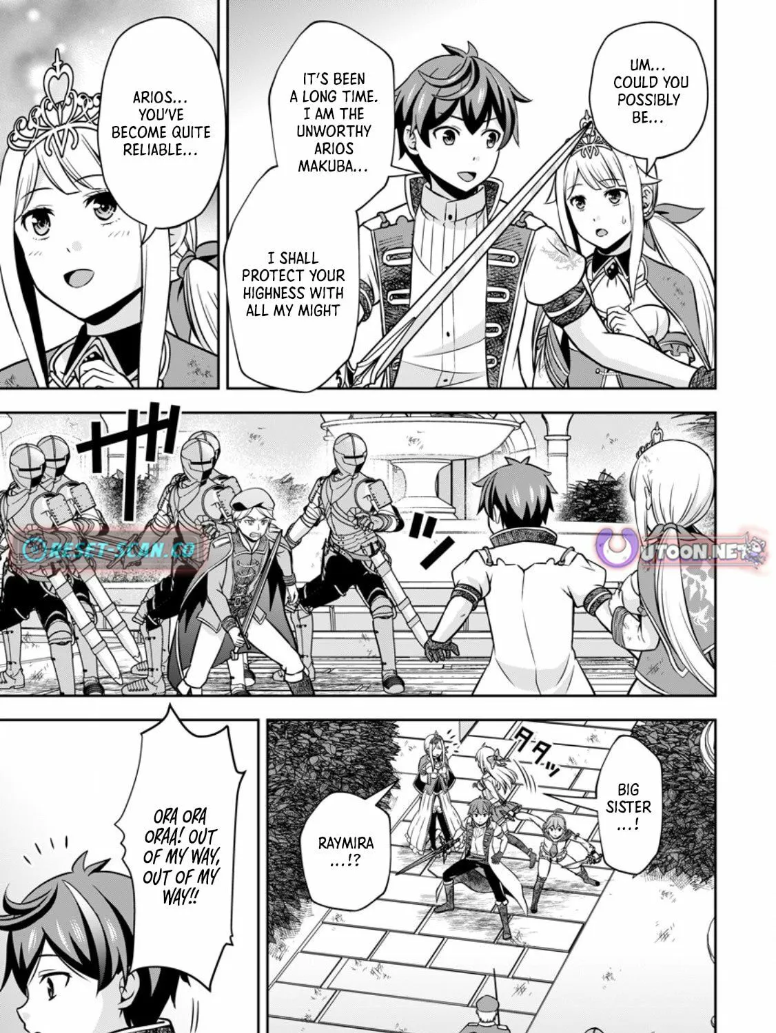 Oi, Hazure Skill da to Omowareteita "Cheat Code Sousa" ga Bakemono Sugirun da ga Chapter 19.2 page 18 - 