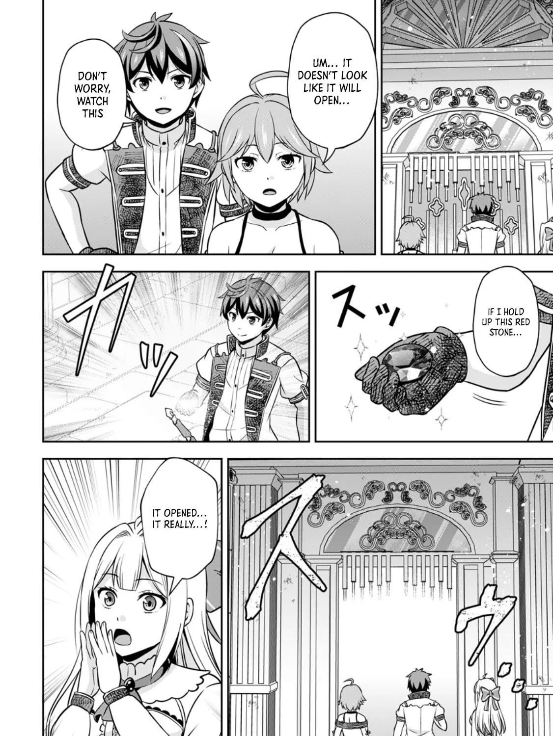 Oi, Hazure Skill da to Omowareteita "Cheat Code Sousa" ga Bakemono Sugirun da ga Chapter 19.2 page 4 - 