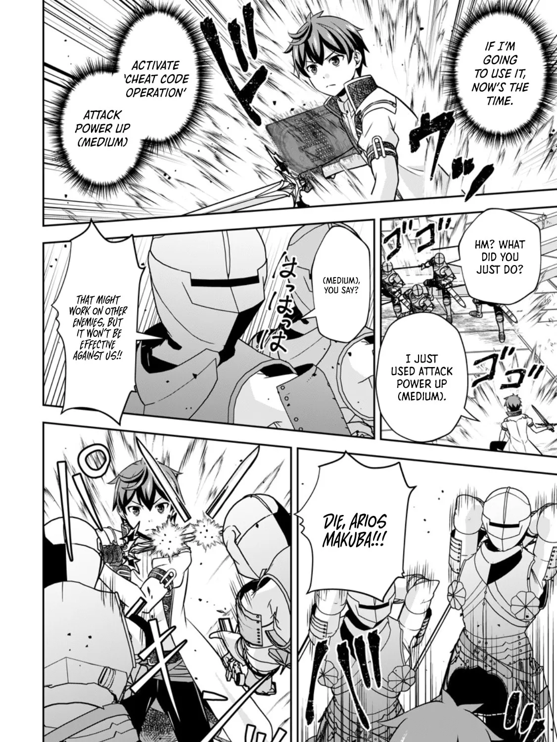 Oi, Hazure Skill da to Omowareteita "Cheat Code Sousa" ga Bakemono Sugirun da ga Chapter 19.3 page 12 - 